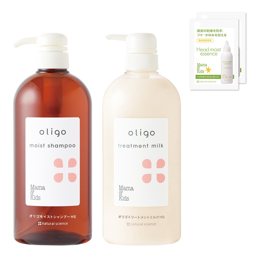 オリゴシャンプー＆トリートメントお得用セット