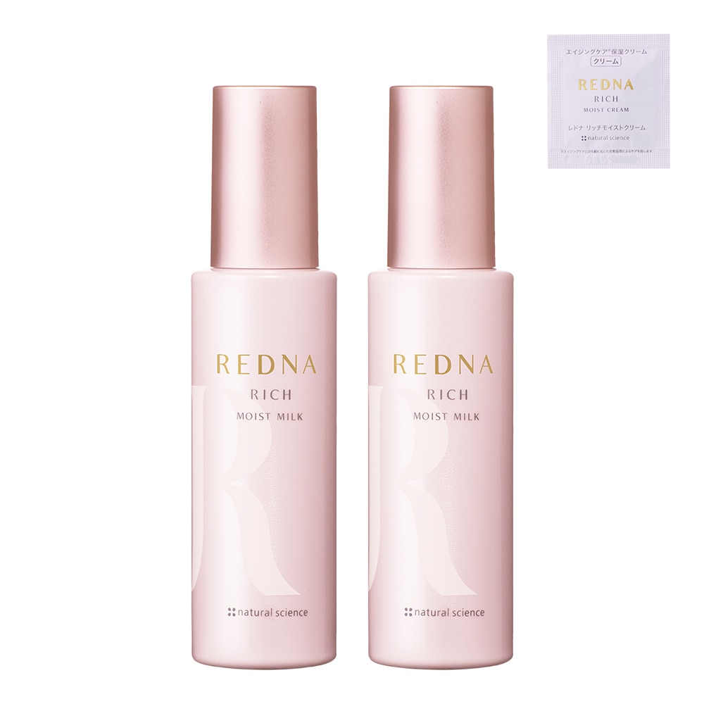 リッチミルク2本