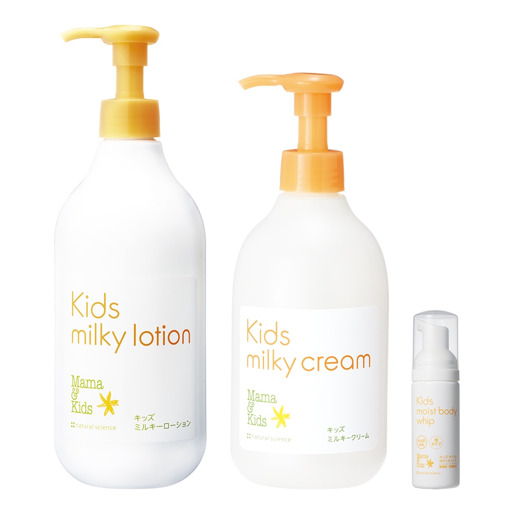 キッズミルキーローションお得用＆クリームお得用
