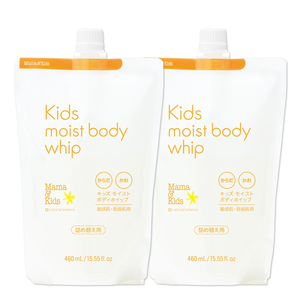 キッズモイストボディホイップ詰め替え2個