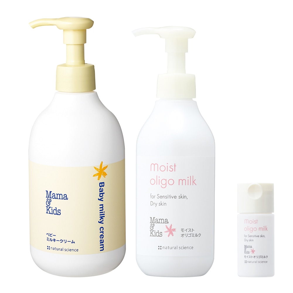 トリプルアイ&コンセントレートマスク1包セット