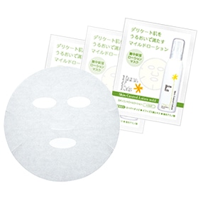スキンコントロールローション フェイスマスク マイルド 3包セット