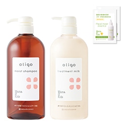 オリゴシャンプー＆トリートメントお得用セット