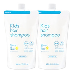 キッズヘアシャンプー詰め替え2個セット
