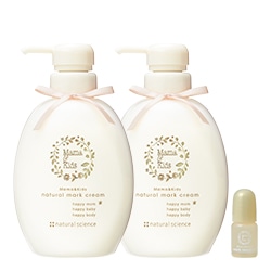 ナチュラルマーククリームお得用2本セット