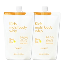 キッズモイストボディホイップ詰め替え2個セット