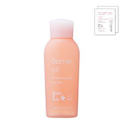 バリアオイルお得用サイズ