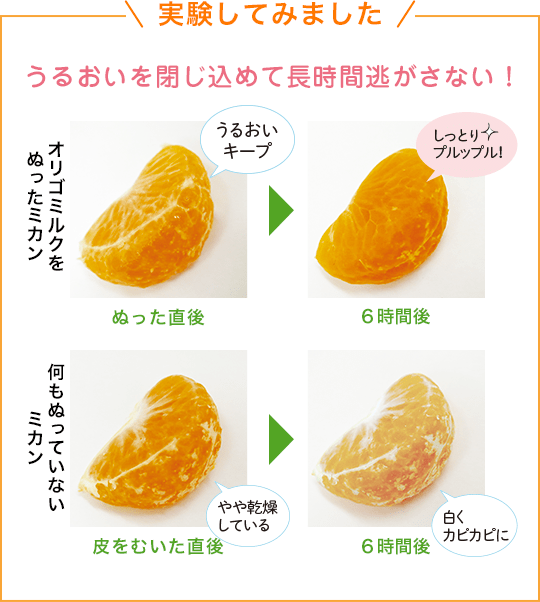 実験してみました