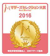 マザーズセレクション大賞2016 第1位