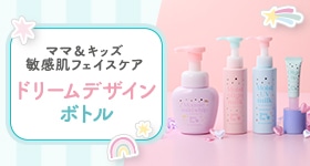 ドリームデザイン