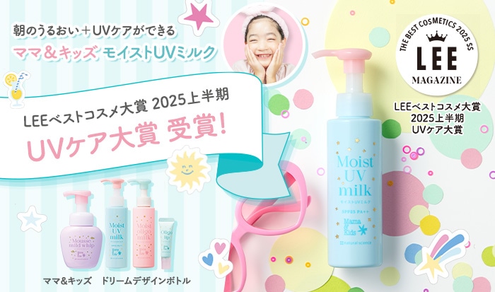 ドリームデザインボトル