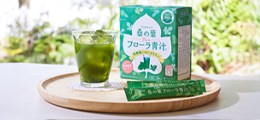 栄養バランスを整える桑の葉フローラ青汁